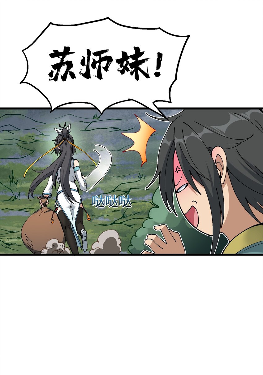 10 大烤开始21