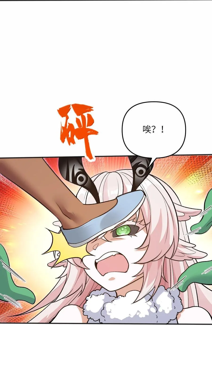 78 复活10