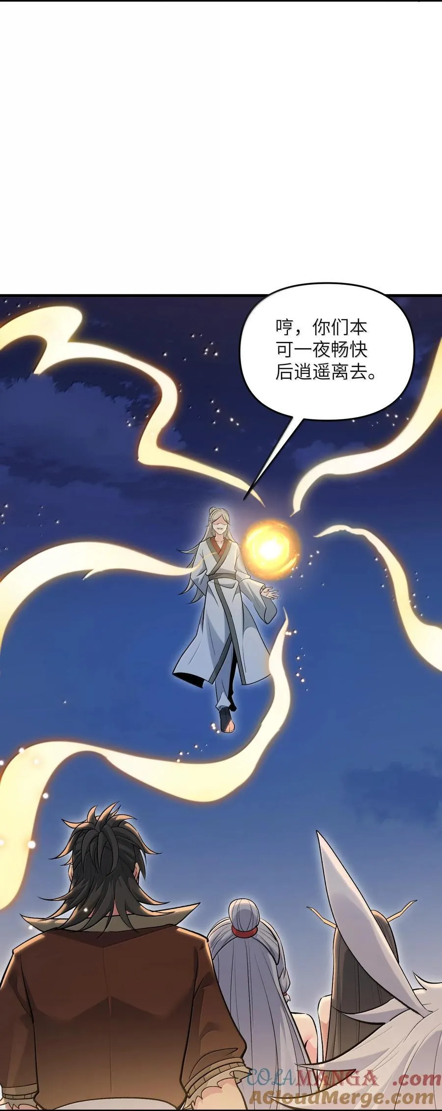 75 她来了？42