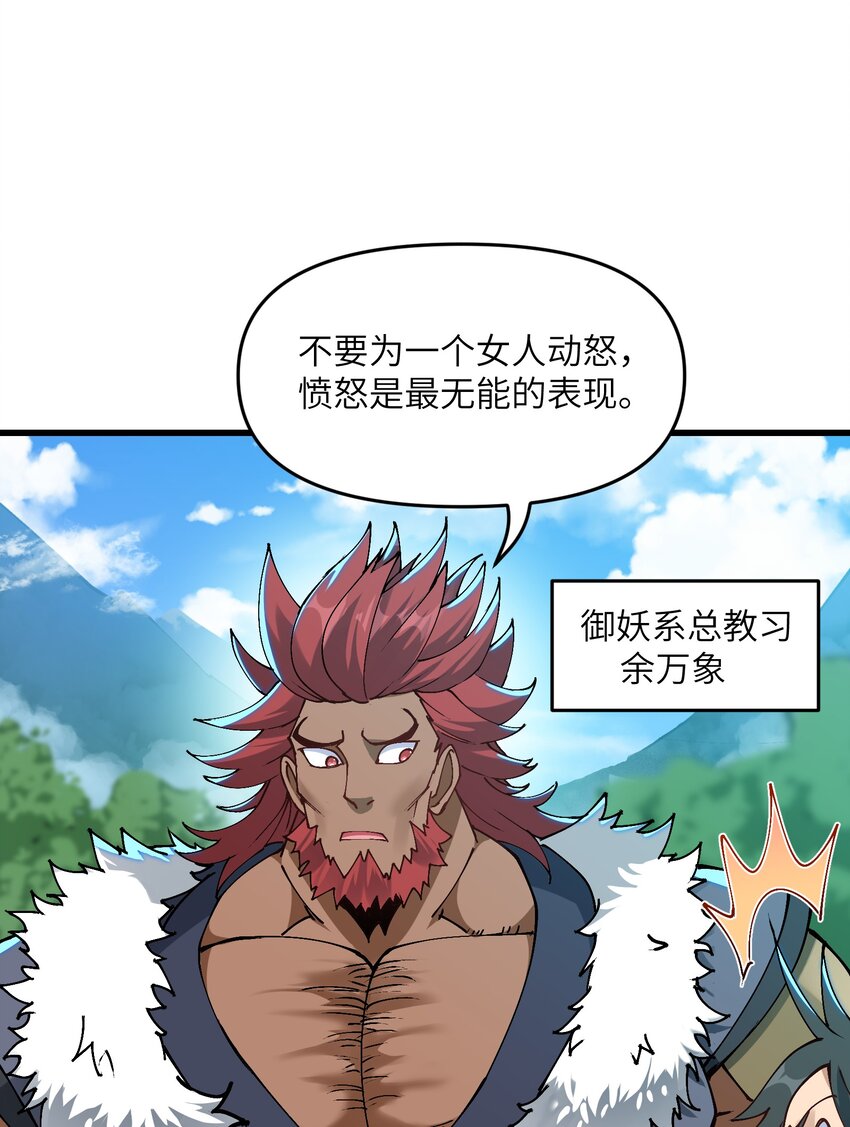 10 大烤开始29