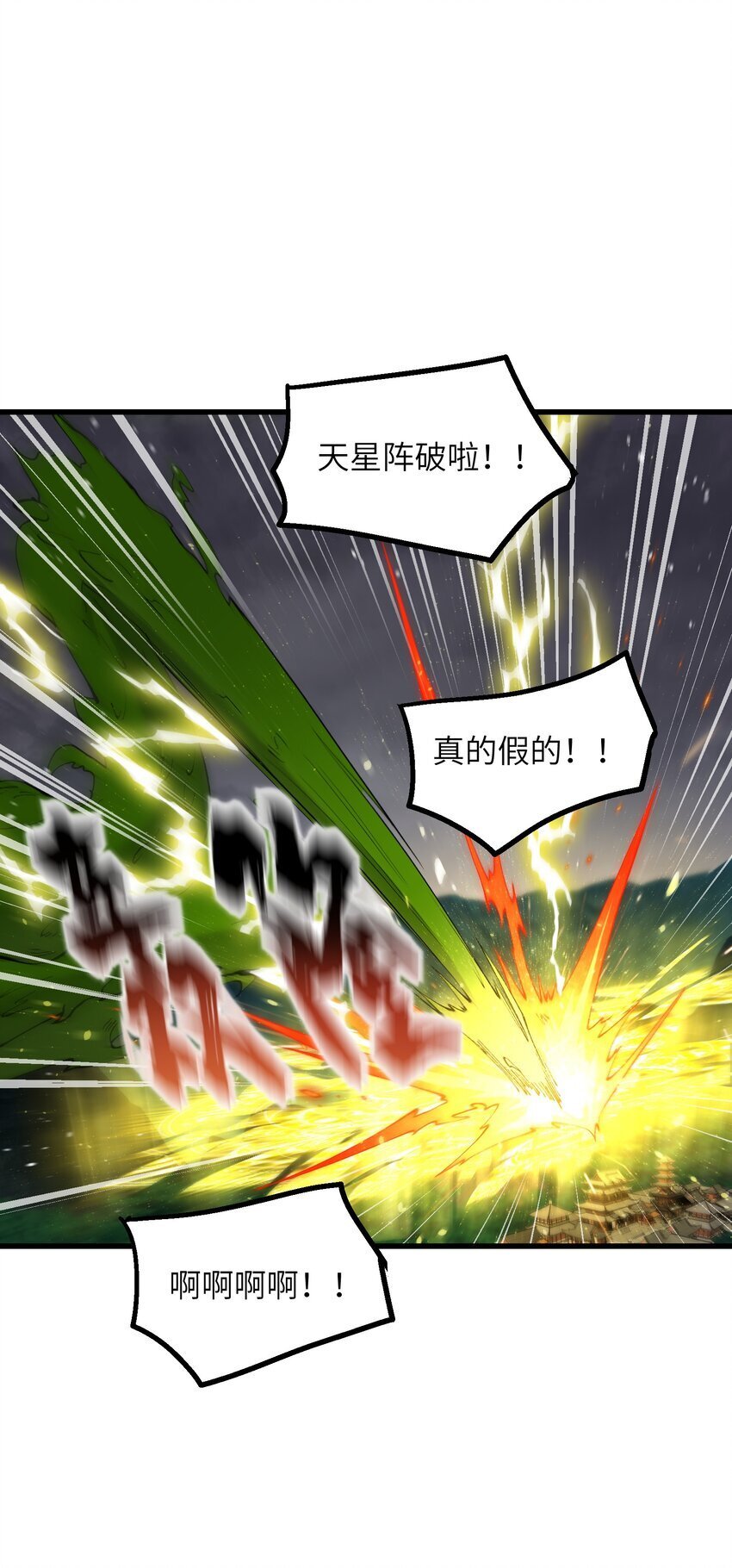 46 吃瓜不嫌事大7