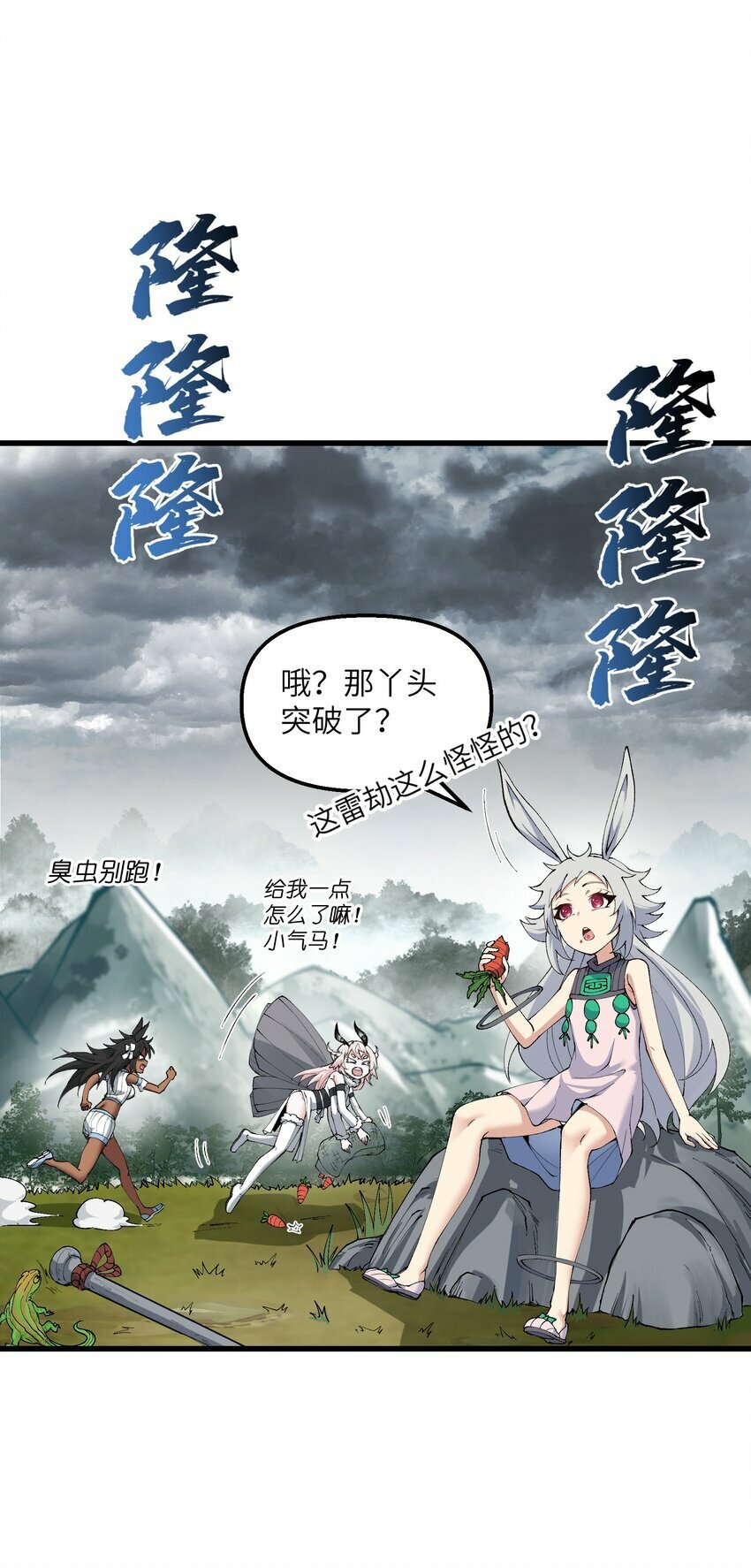 35 地仙55