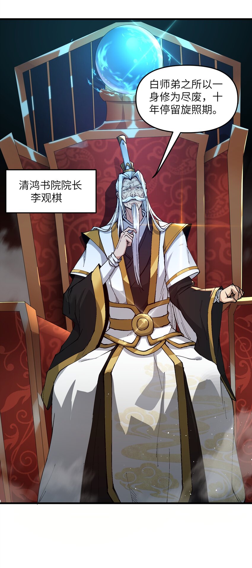 1 转世女仙送上门32
