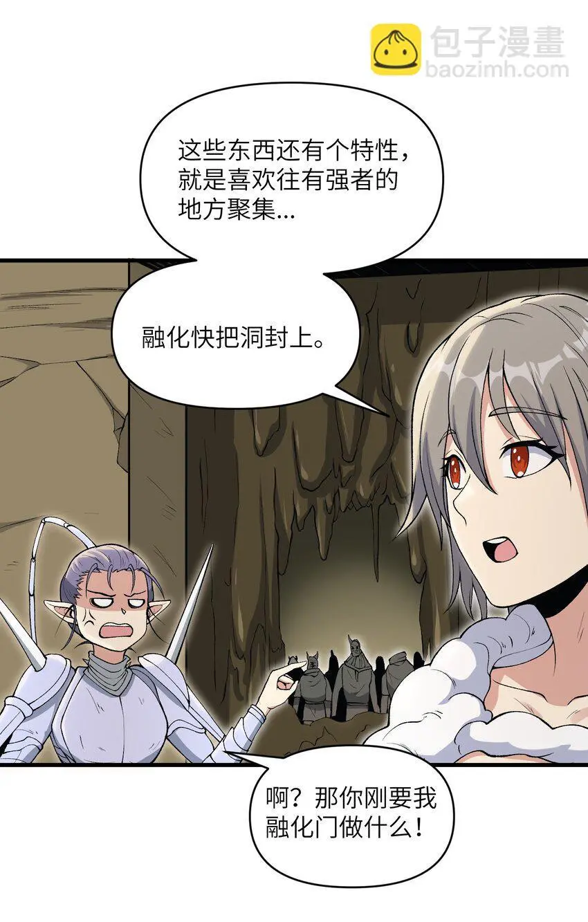 60 死灵魔法56