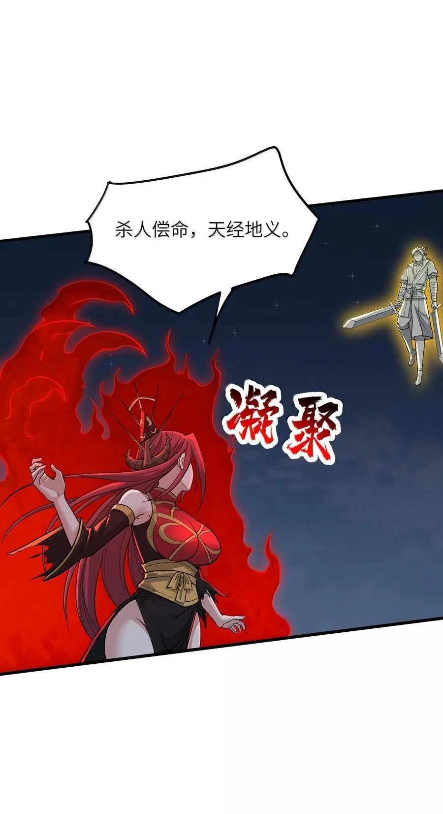 80 你脑子有病啊2