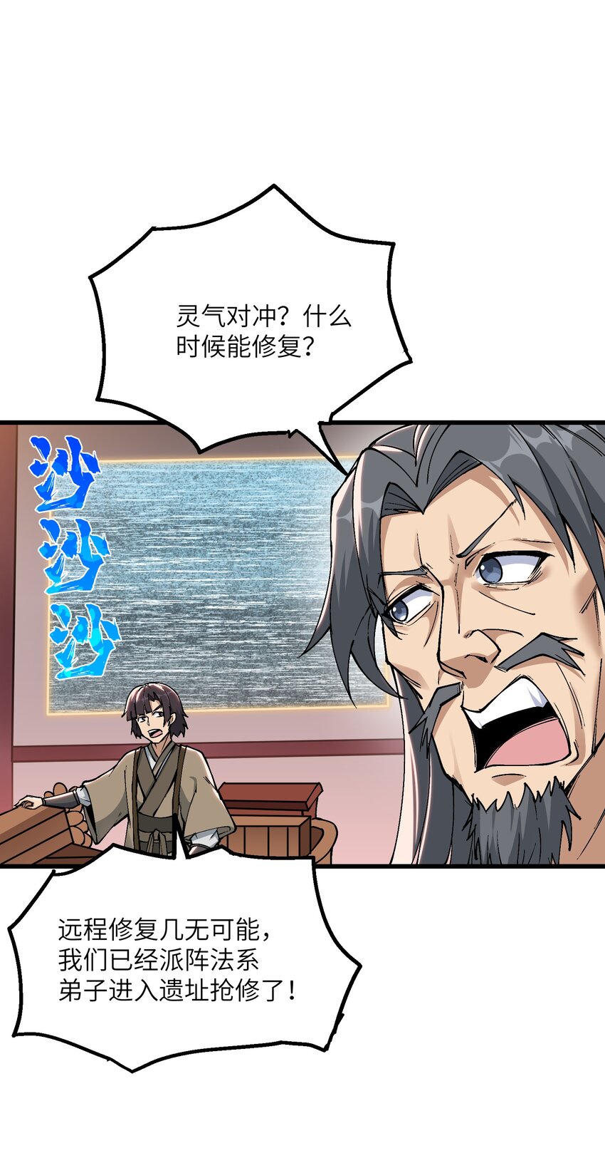 11 修炼32
