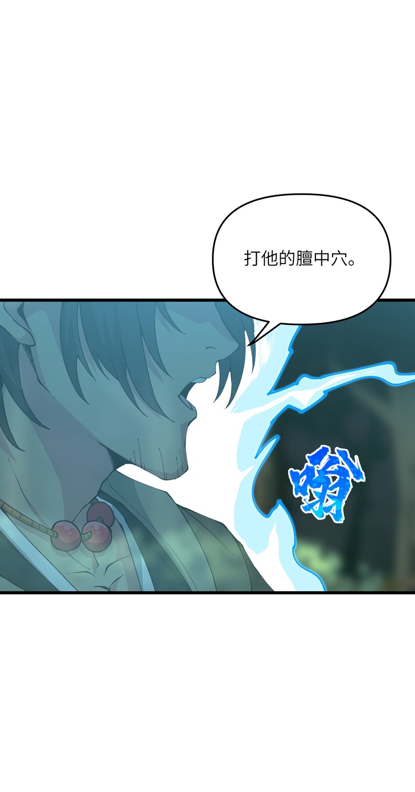 6 大师姐的贴身衣物8