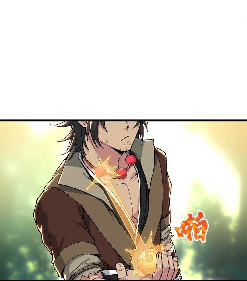 6 大师姐的贴身衣物70