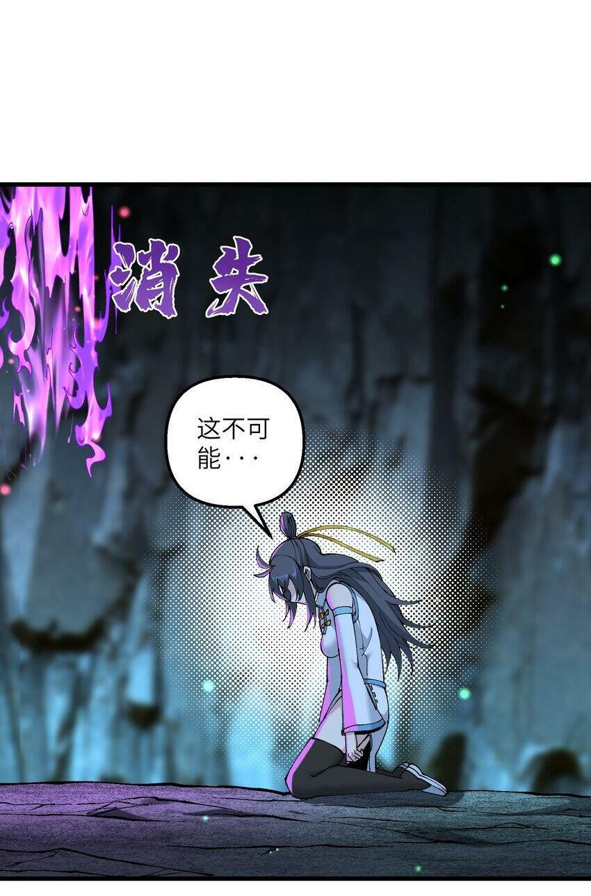 21 拷打你个屑兔子1