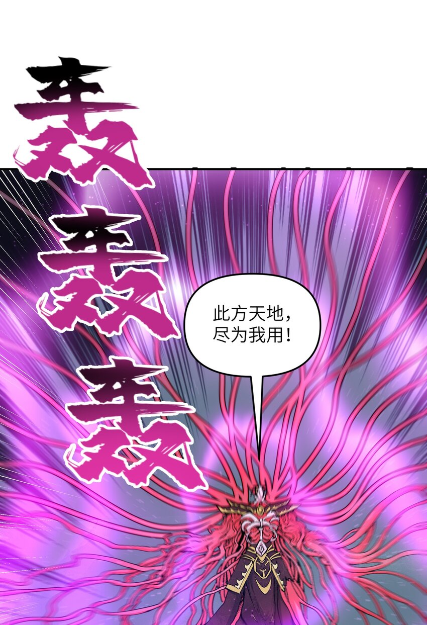 13 不可名状的灾厄12