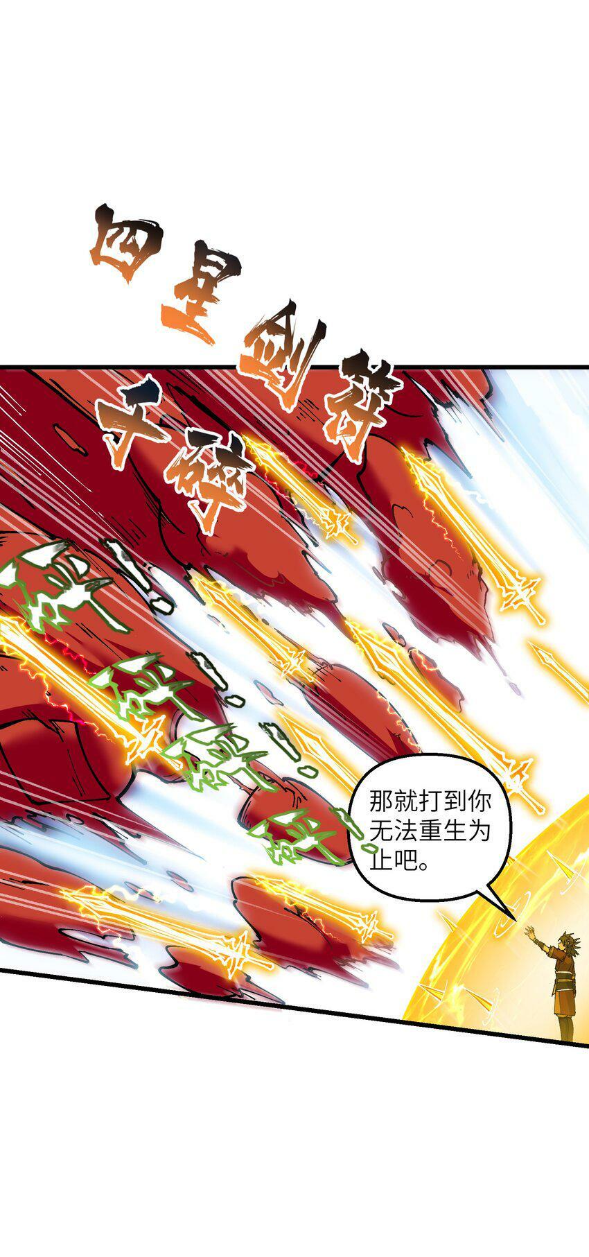 22 怎么可以吃兔兔！21