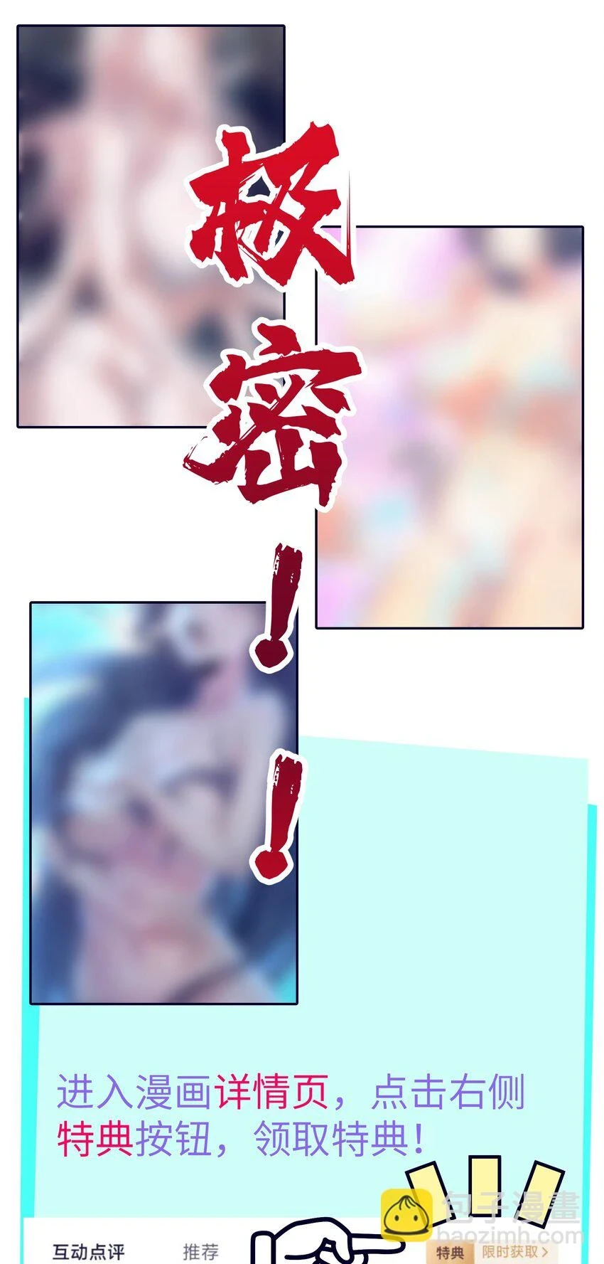 16 极乐宫耍笛人60