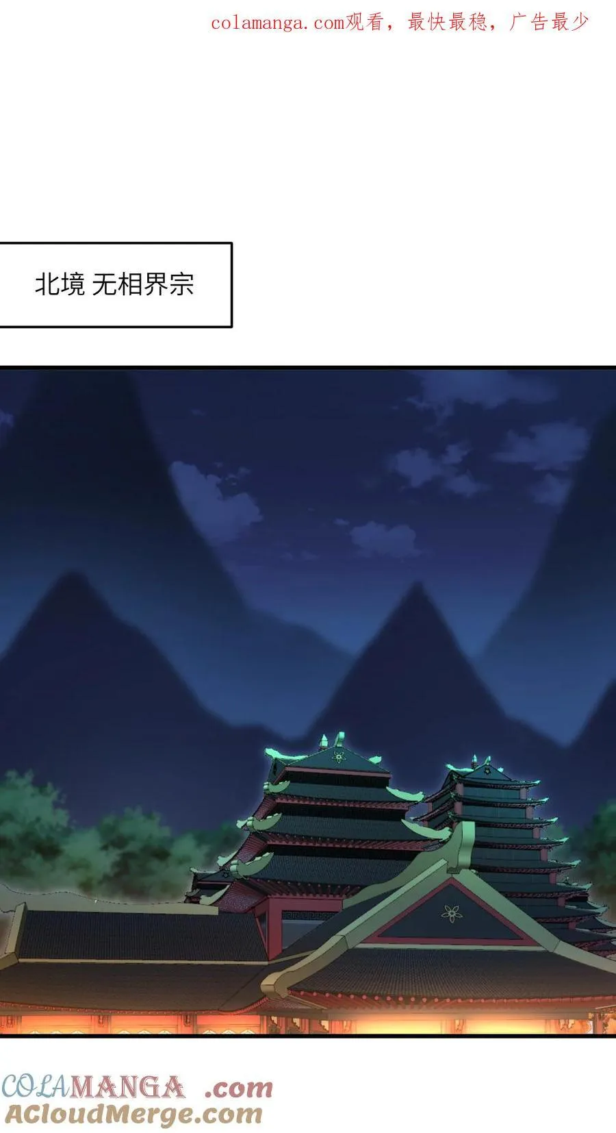 76 圣女寻仇0