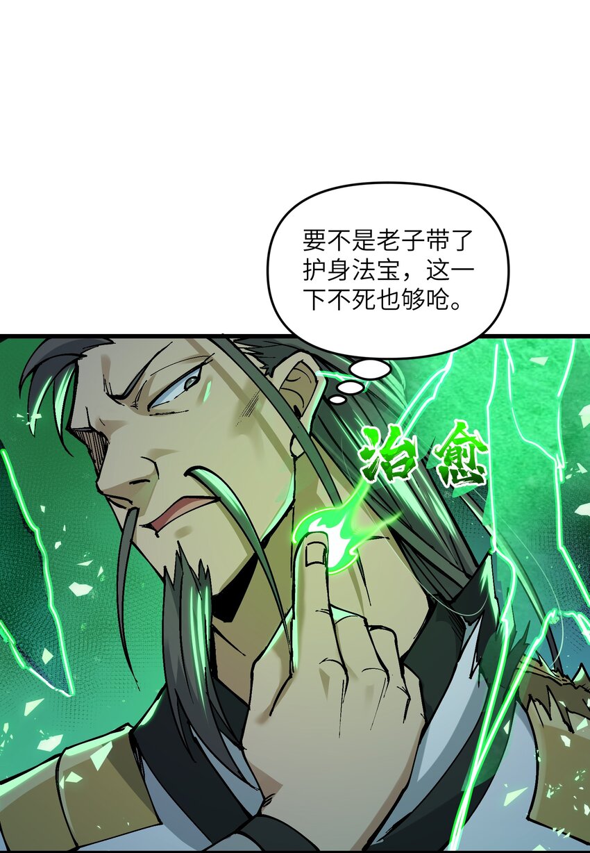 7 连你马都不放过79