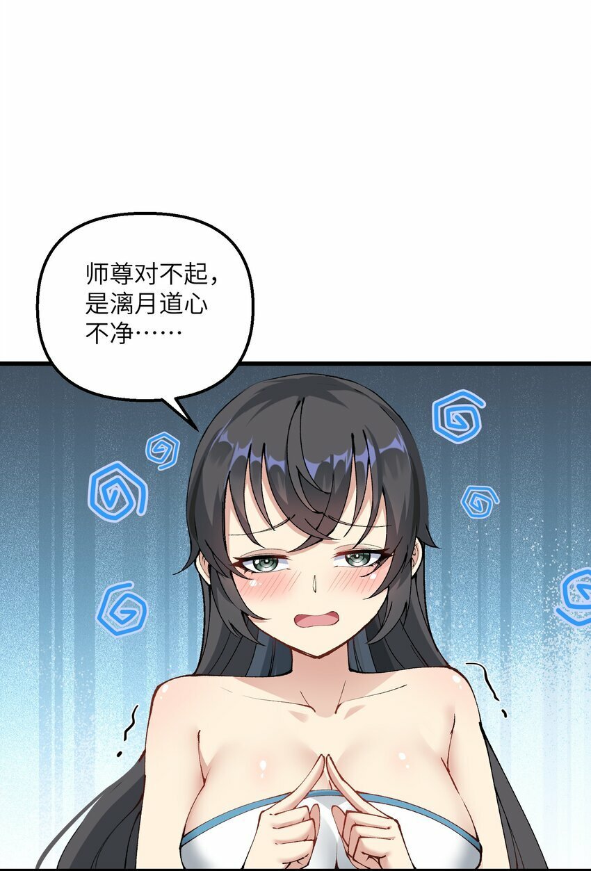 25 为师帮你治一治35