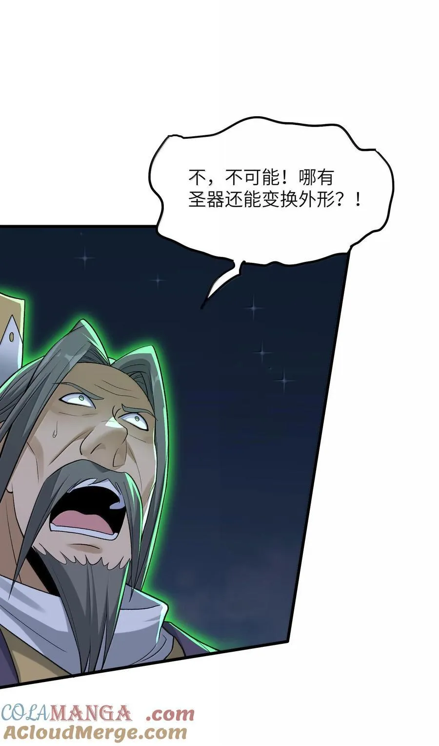 80 你脑子有病啊39