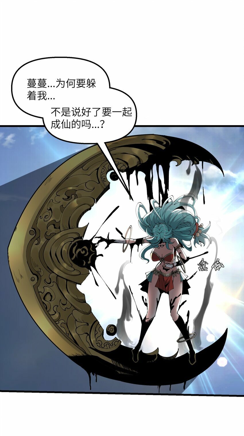 20 成仙25