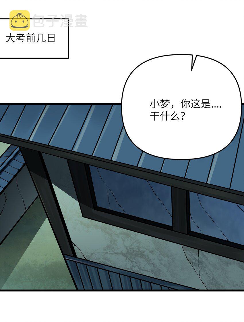 11 修炼66