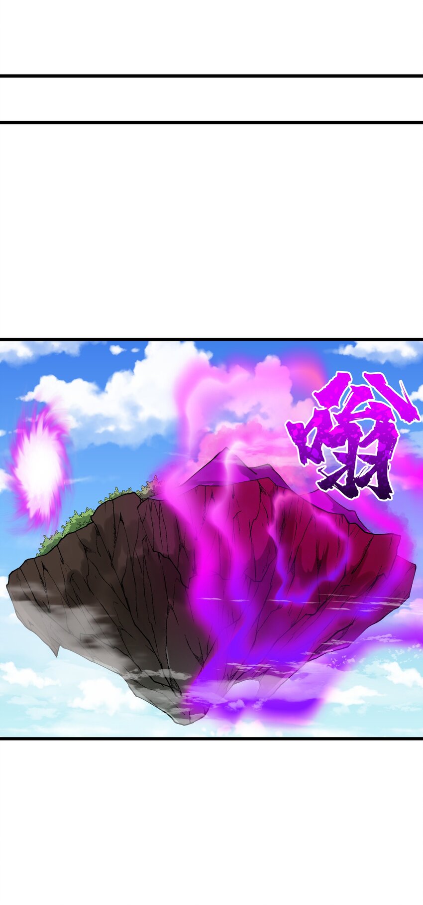 12 妖帝现世66