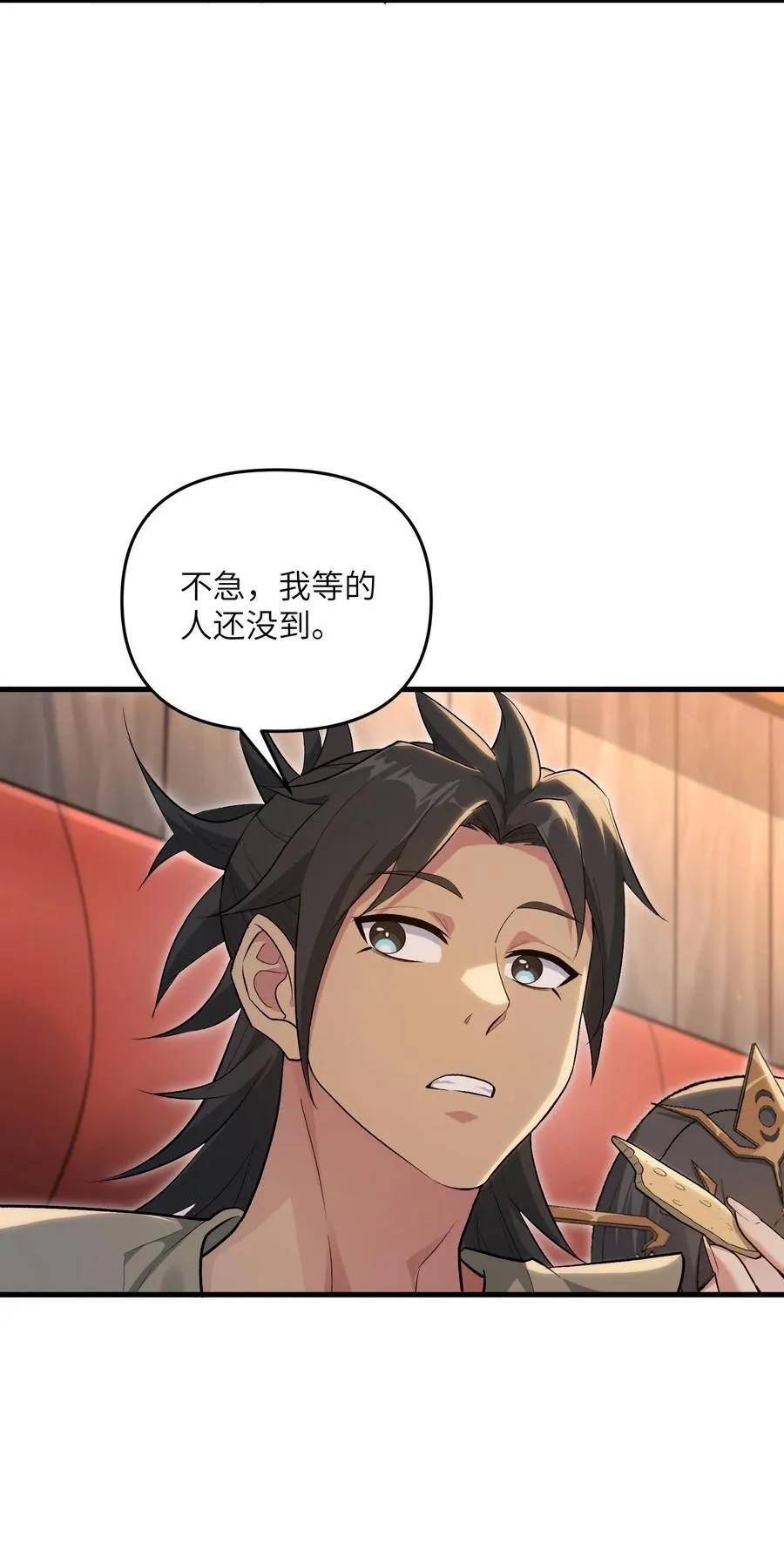 74 拍卖花魁37