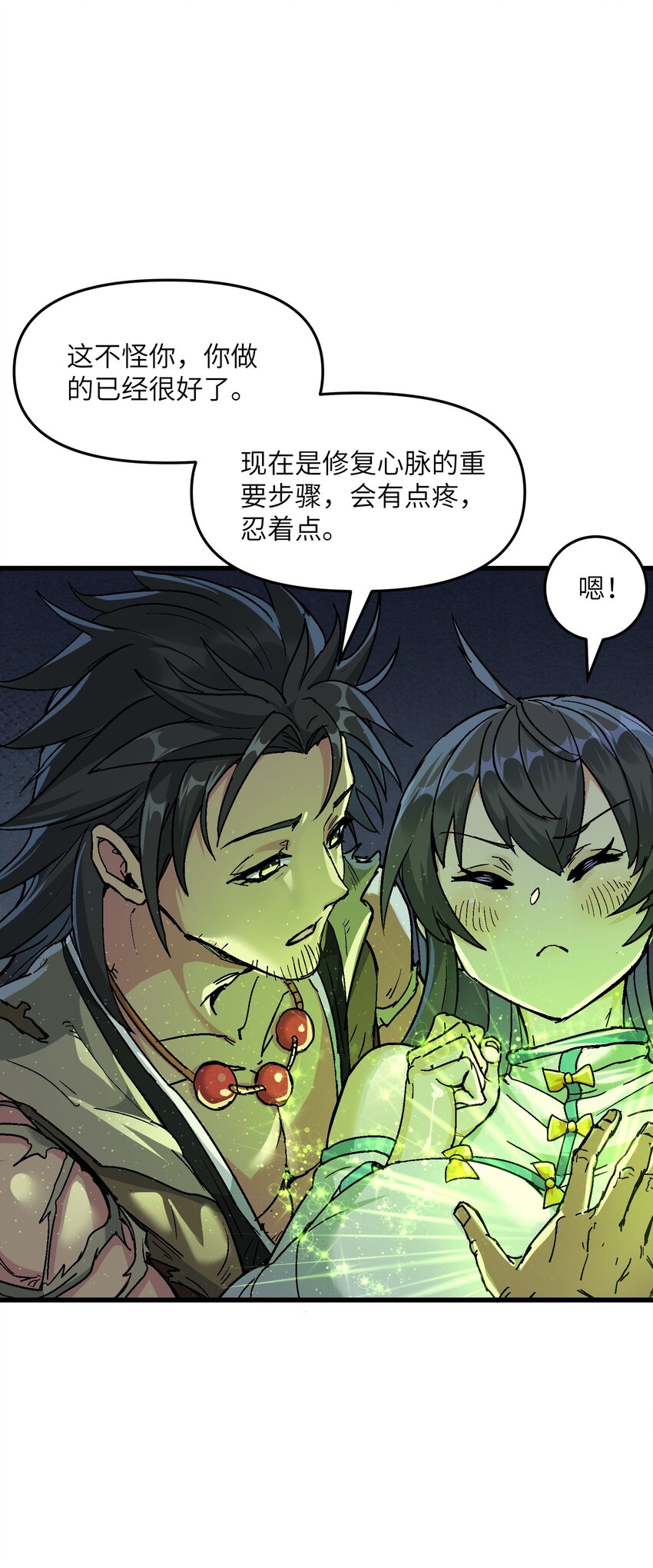 8 我就是你的天谴57