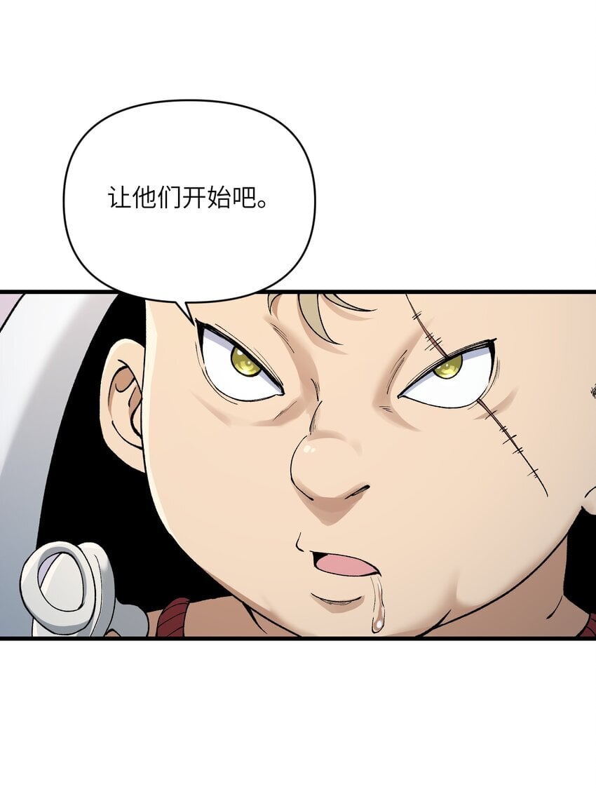 45 祸事将至8