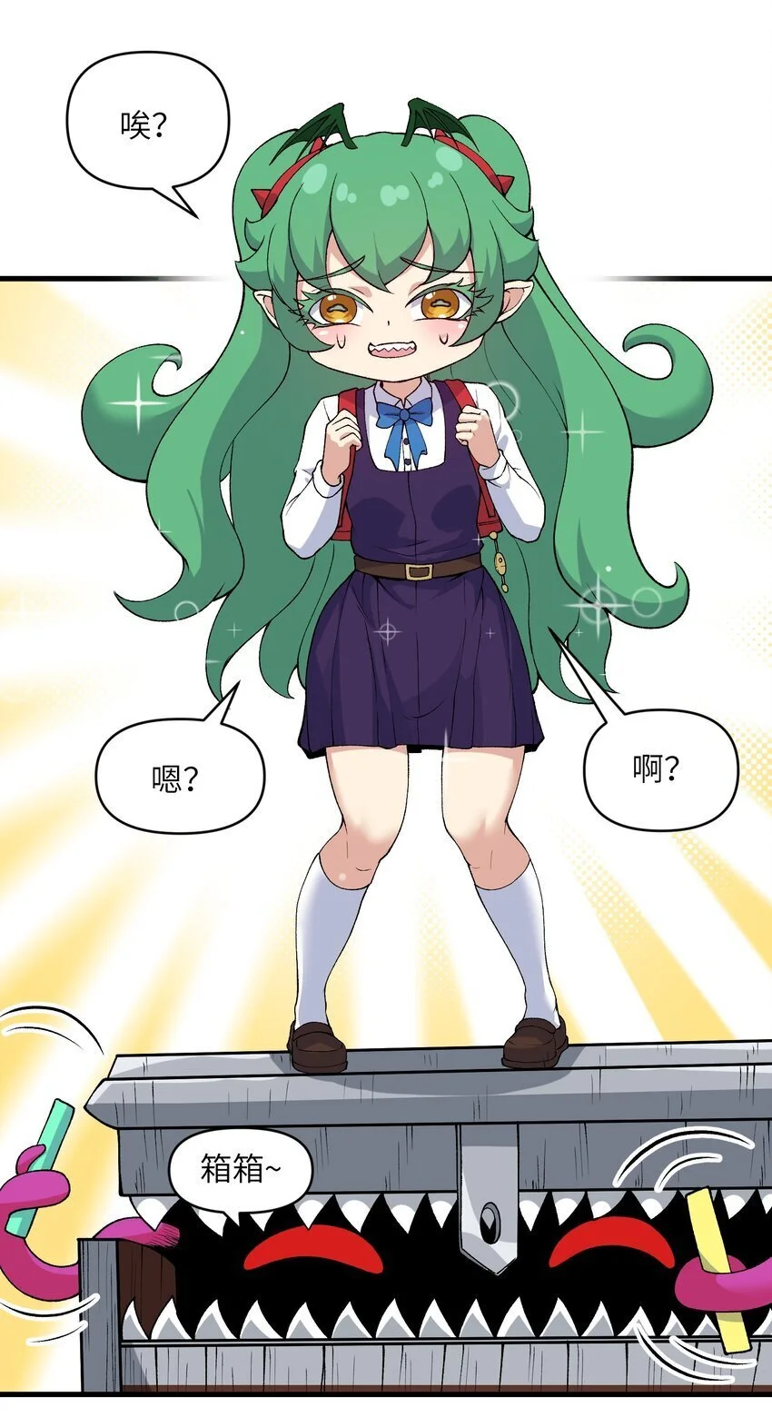 54 奈落神教56