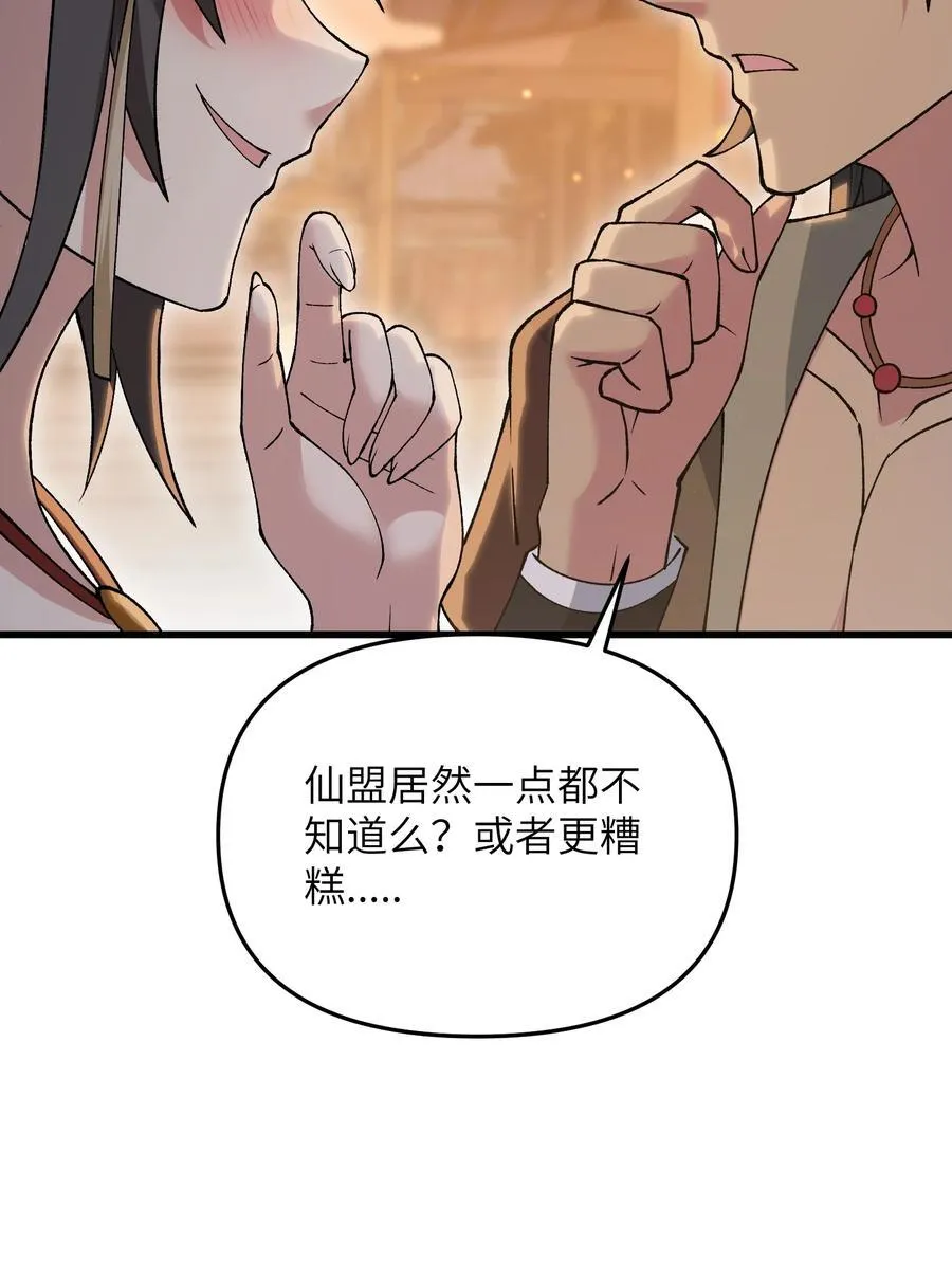73 一日夫妻32