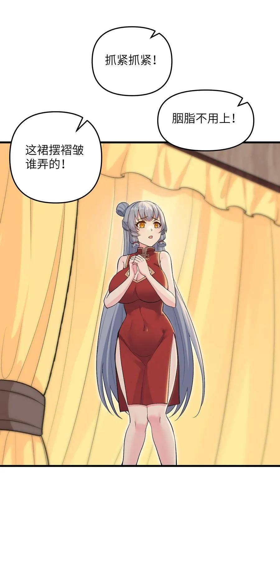 74 拍卖花魁44