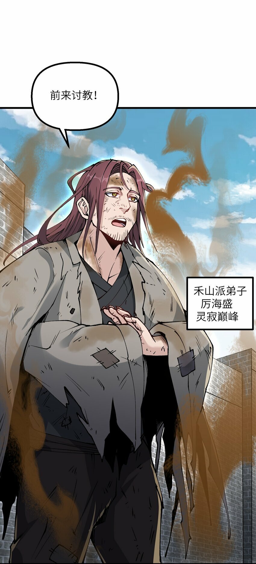 30 此道专克女修！38