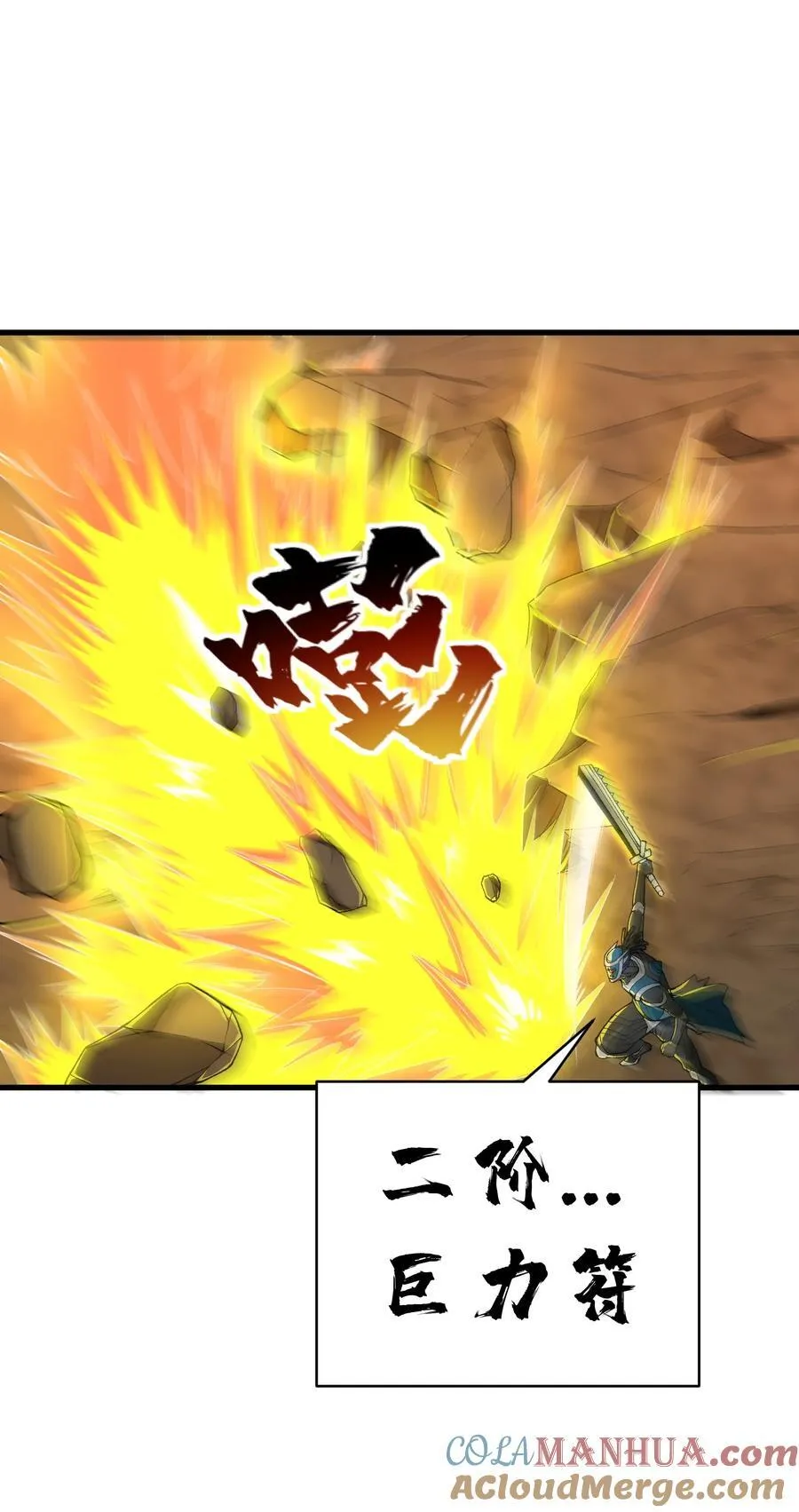 63 奇门遁甲33