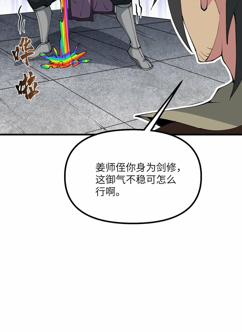 31 无垢之体26