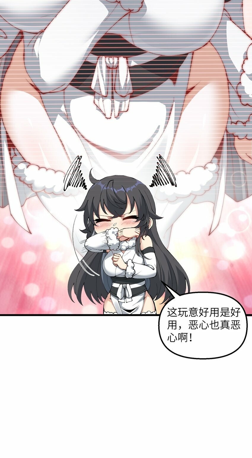34 师姐不用抱这么紧25