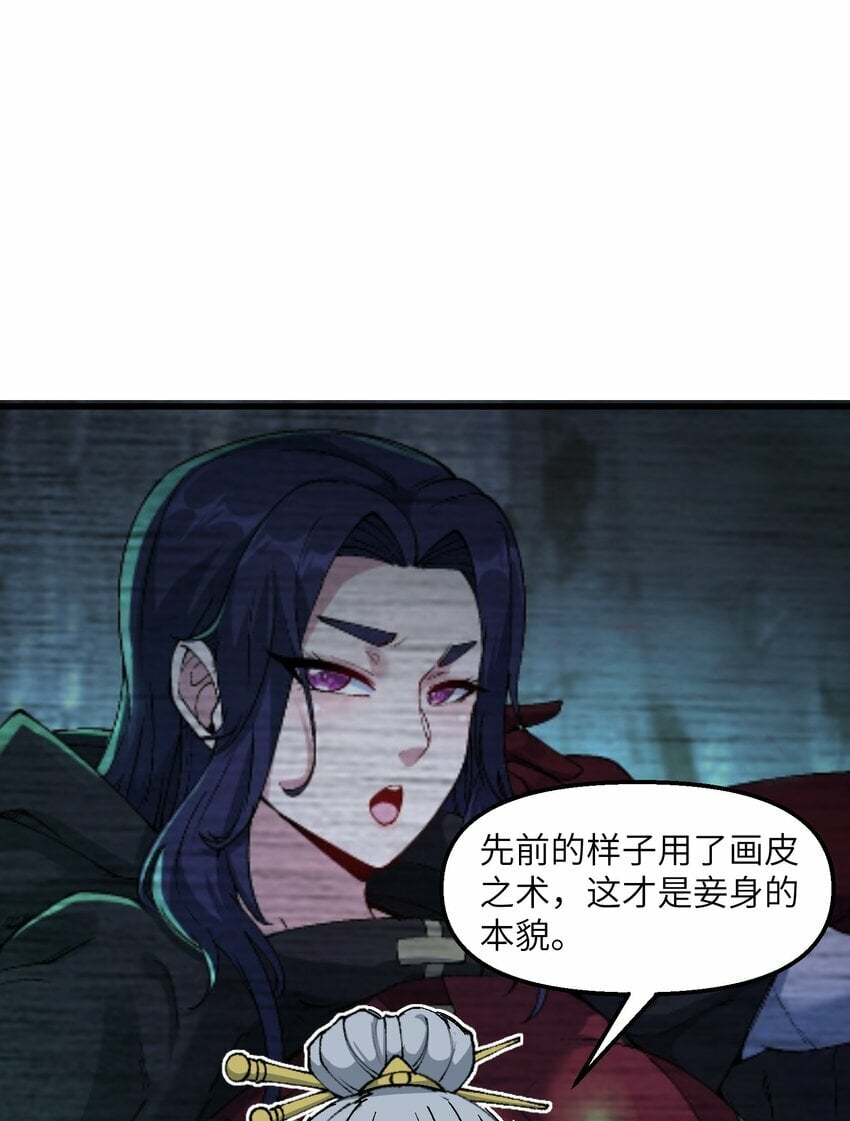 28 山门有难48