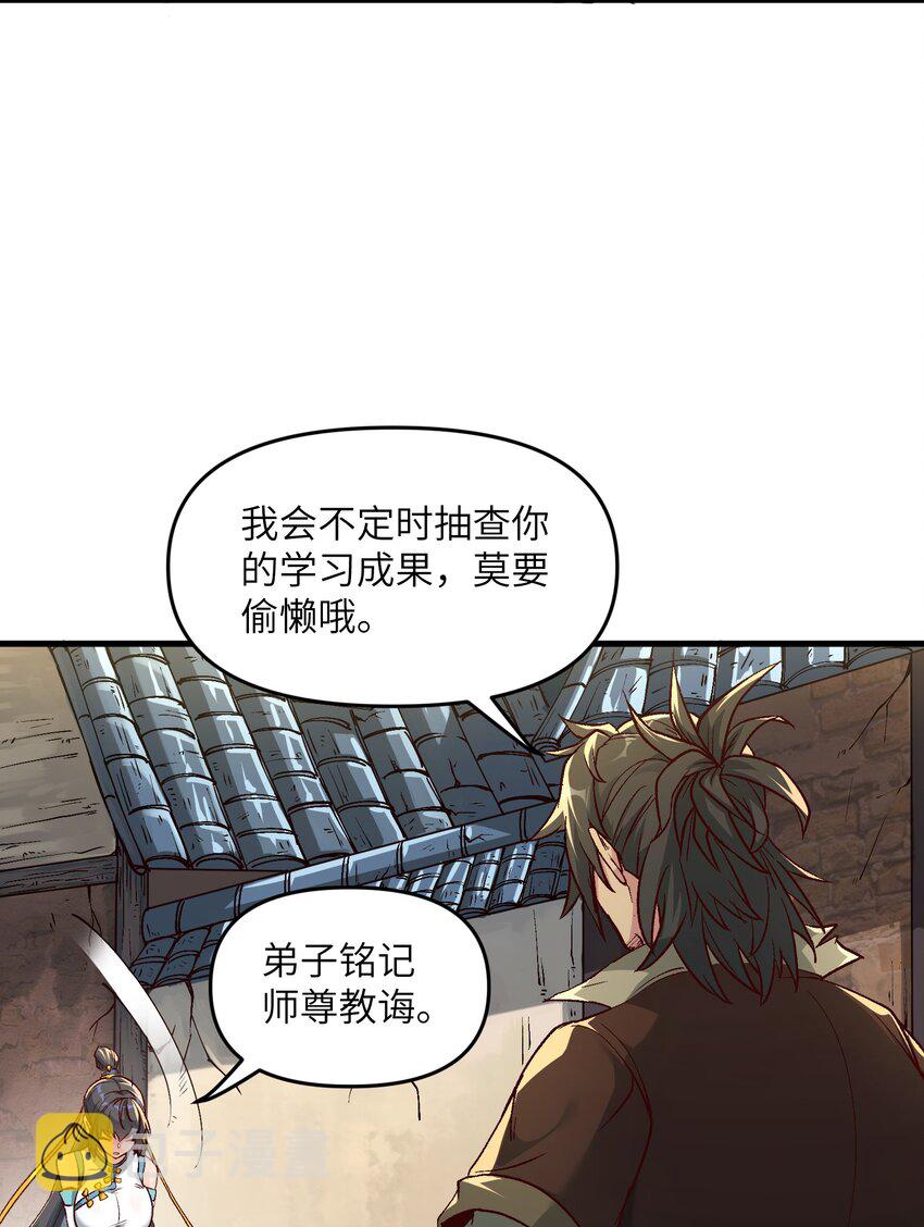 2 舔吧16