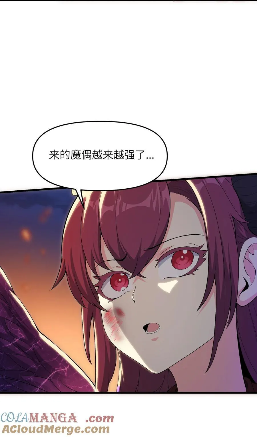 68 魂宗秘法，神兵天降3