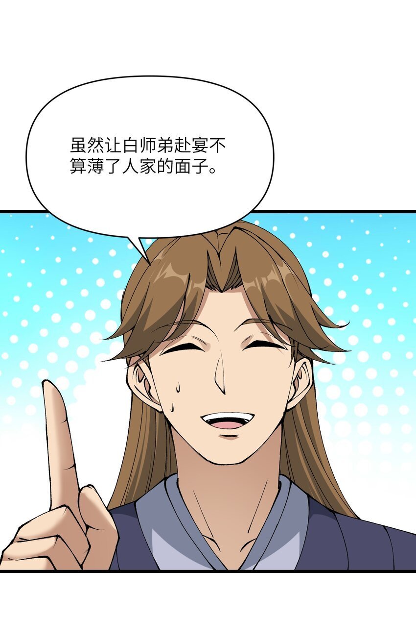 43 我全部都要13