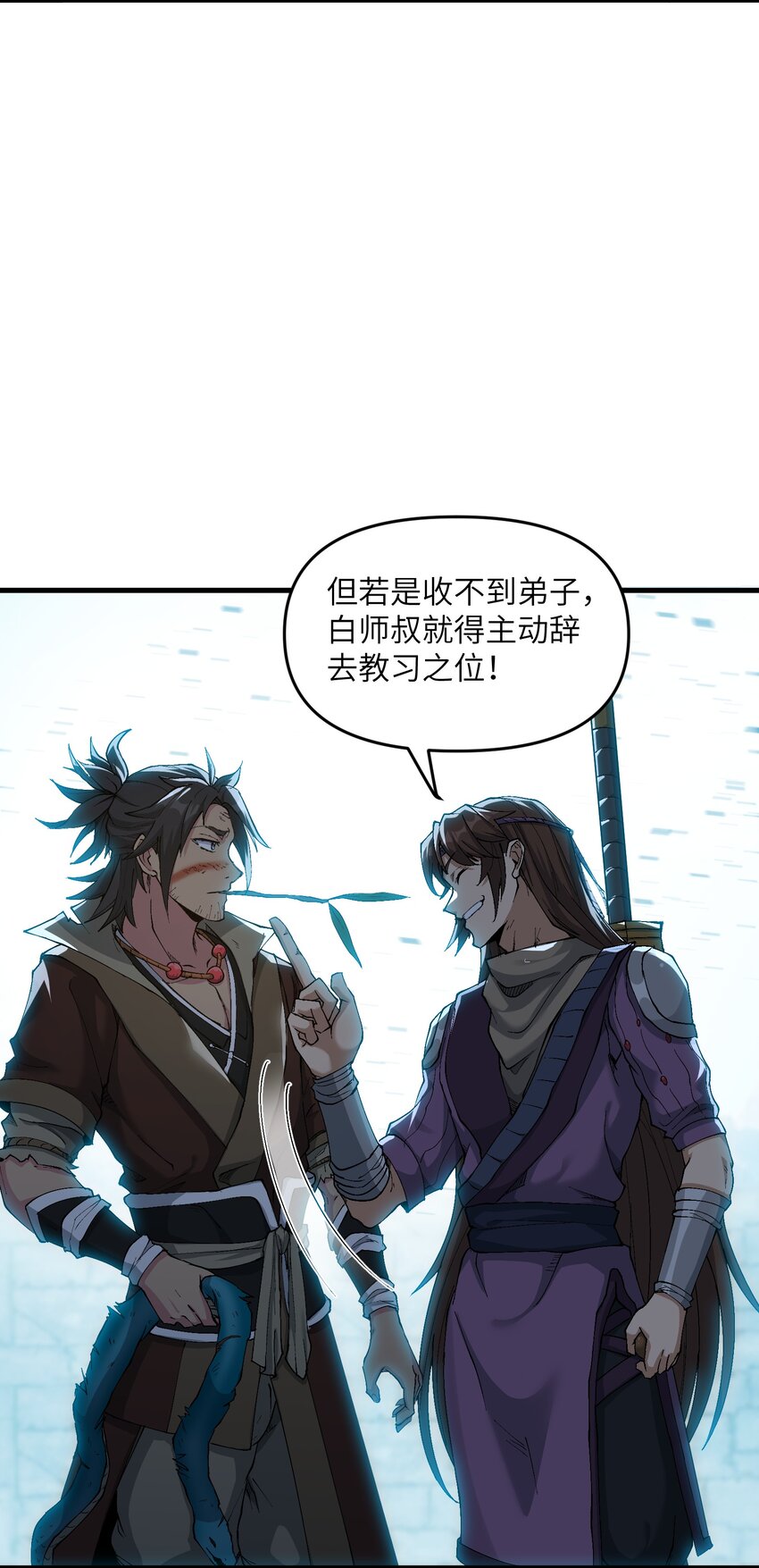 1 转世女仙送上门44