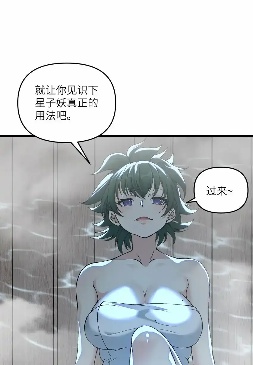 15 醋34