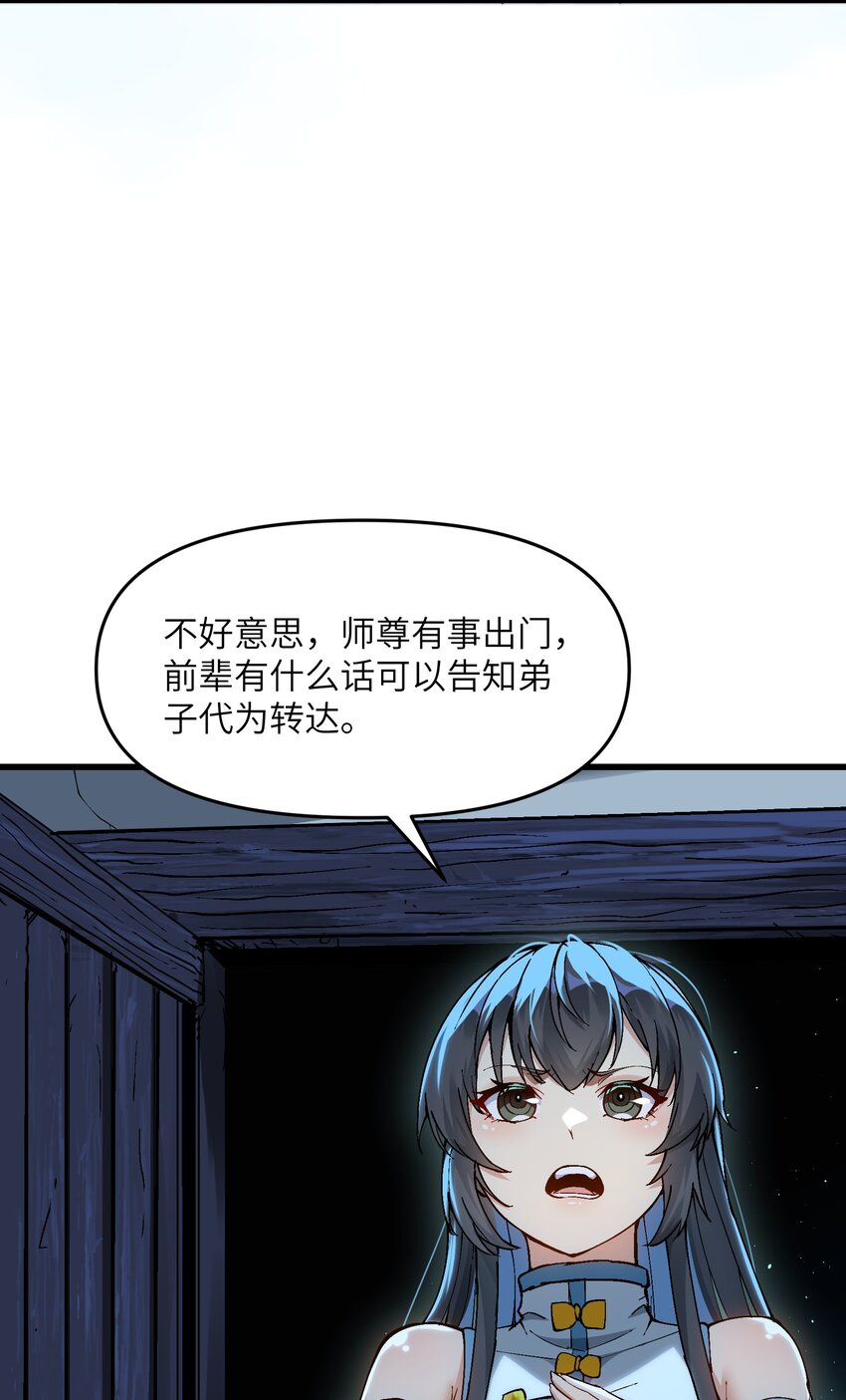 7 连你马都不放过12