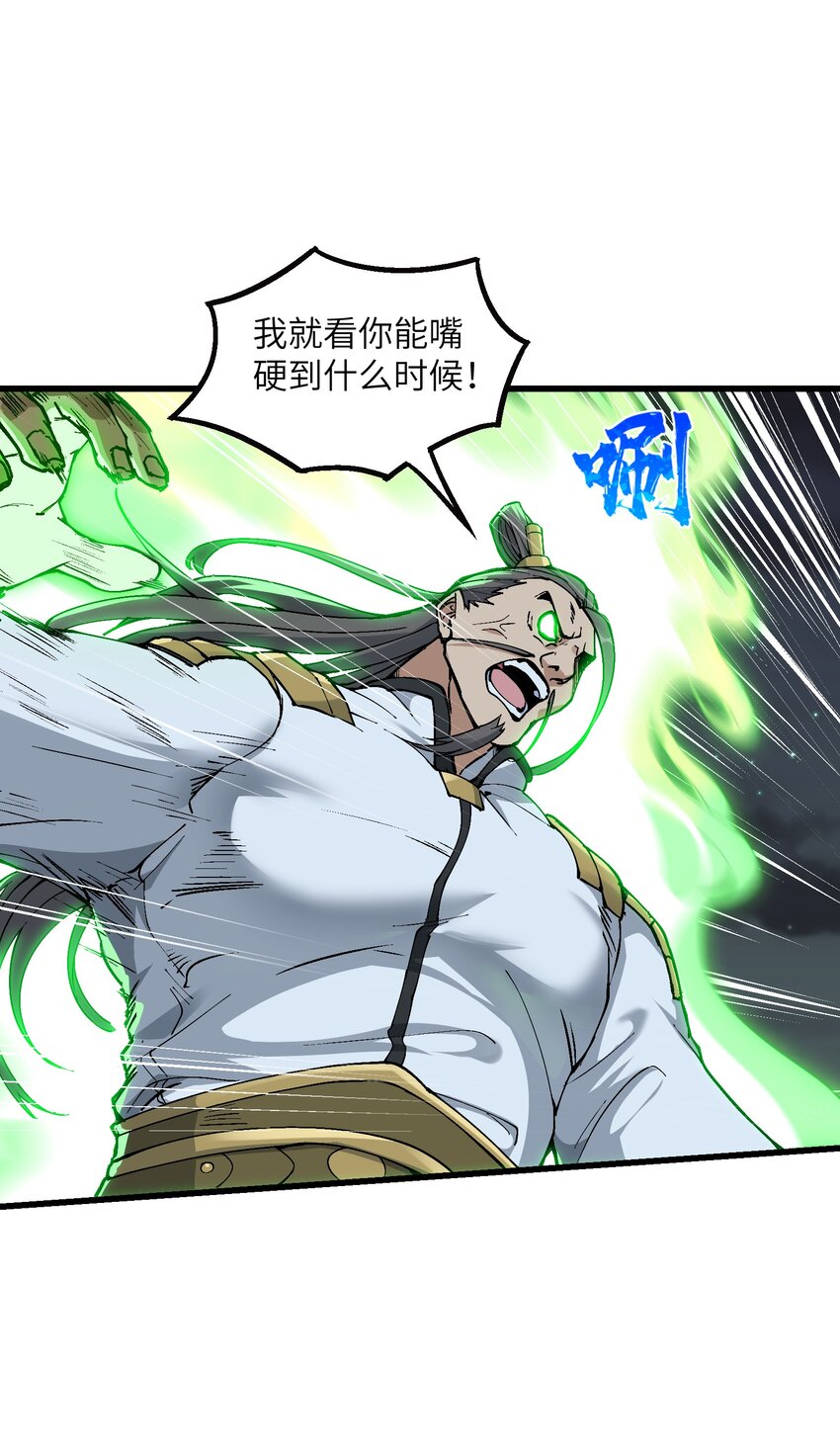 7 连你马都不放过24