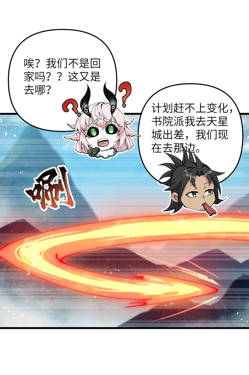 42 毁灭你，与你何干？56