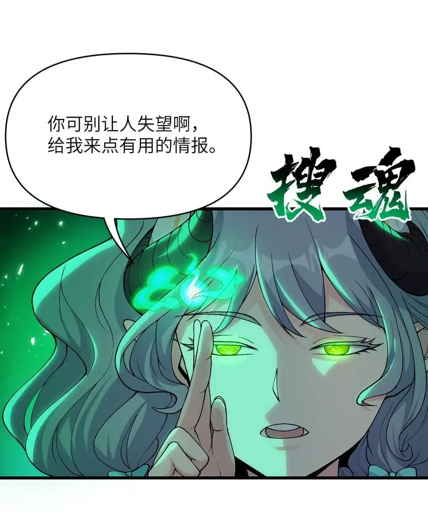 55 叛军有达高！69