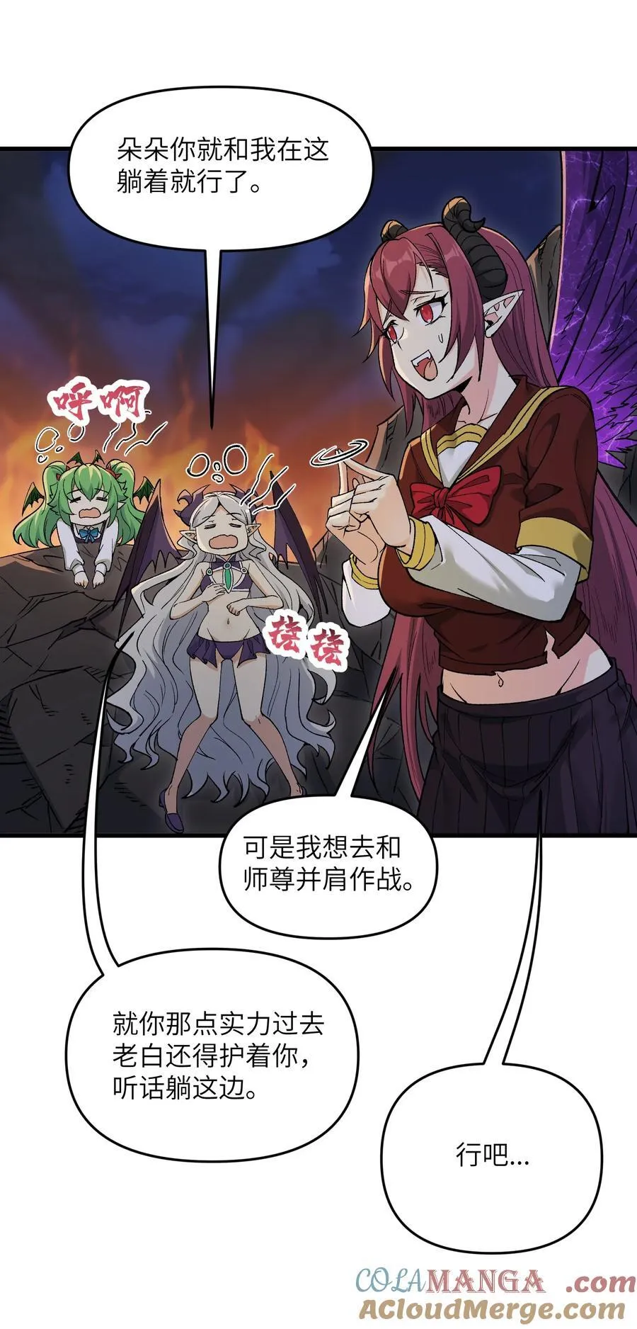 70 金色巨人21