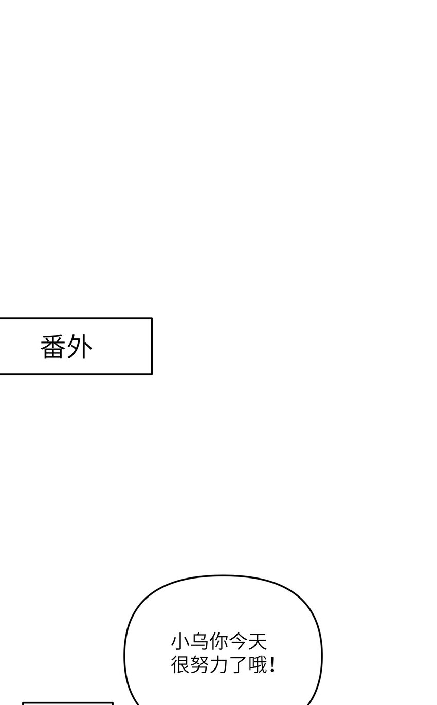 9 羽化成蛾89