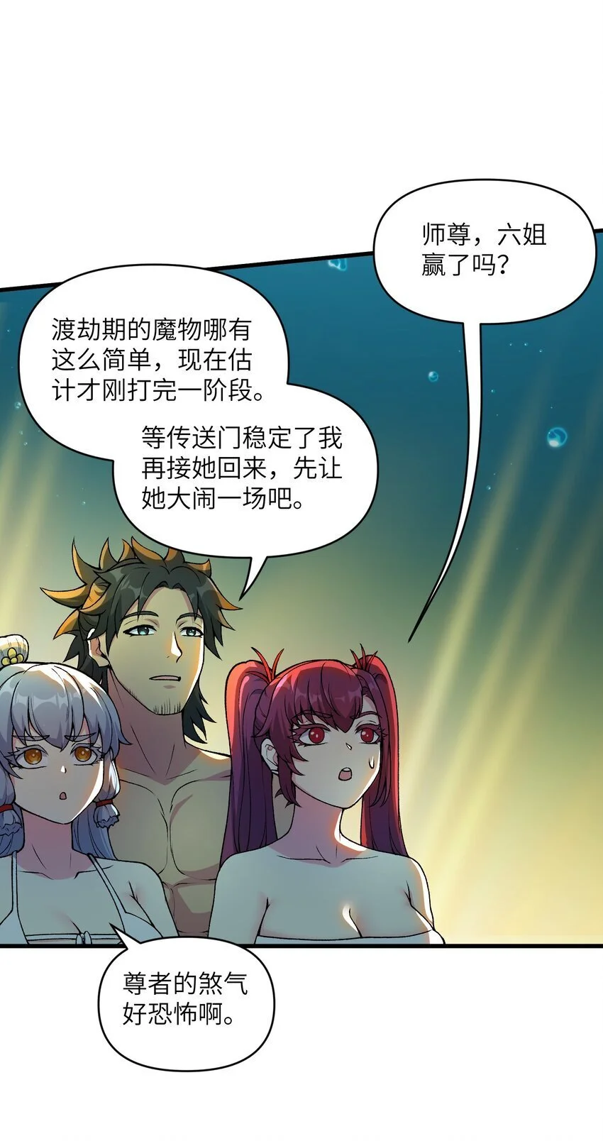 50 兔兔变大啦！47