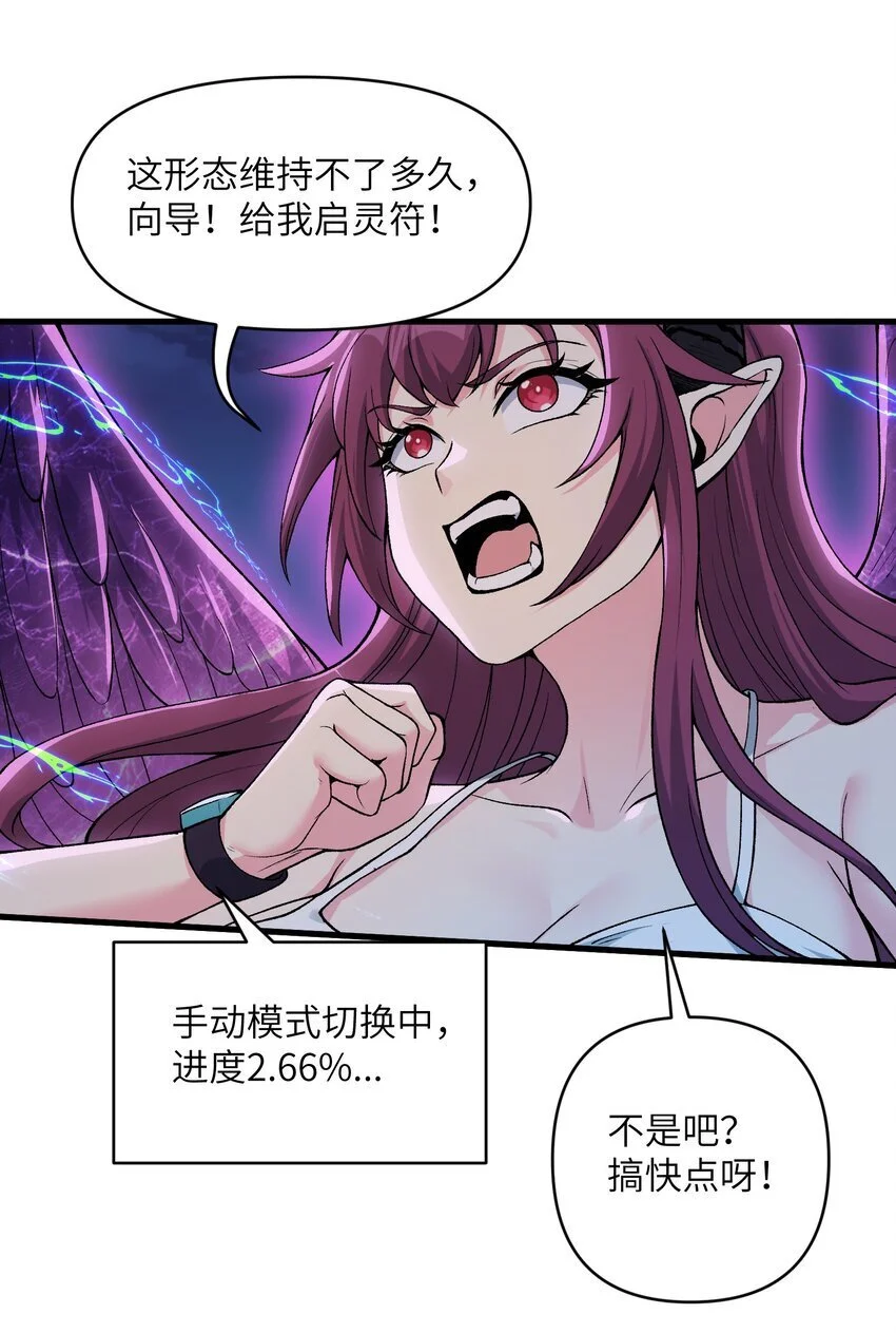 53 沙迦之翼27