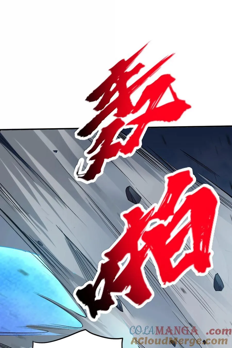 79 快去请太上老君！33