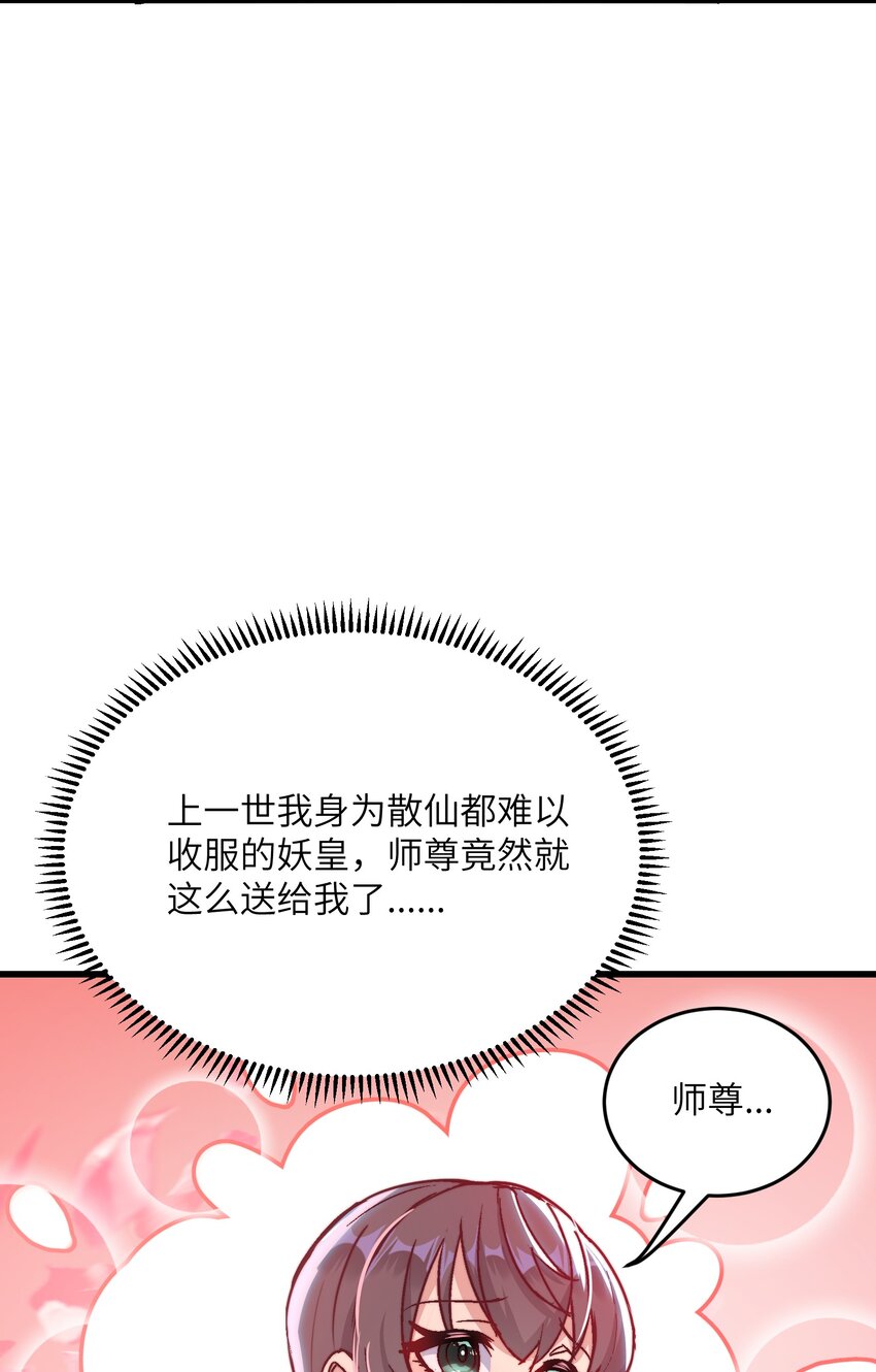 9 羽化成蛾41
