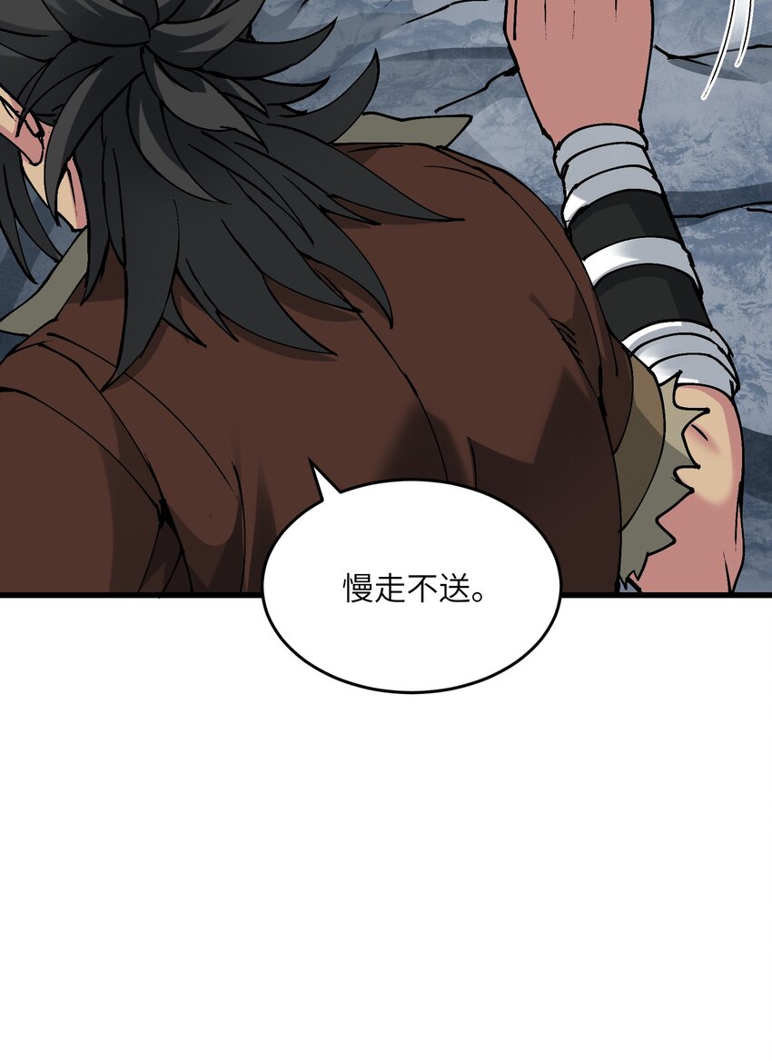 10 大烤开始13